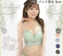 ニャッキ様専用　フェリチュール(feliture ) 2セット