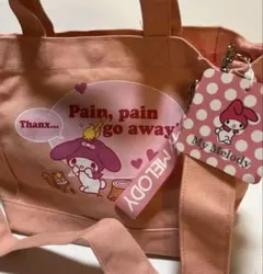 サンリオ　Sanrio マイメロディ　マイメロ　2way トートバッグ　タグ付