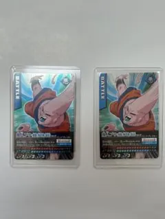 ドラゴンボールZ 魔人ブウ（悟飯（青年期）吸収）2枚セットデータカードダス