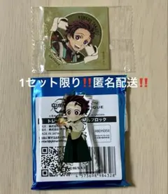 2026年最新】竈門炭治郎 アクリルブロックの人気アイテム - メルカリ