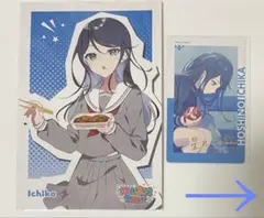 2026年最新】プロセカ 一歌 エピカの人気アイテム - メルカリ