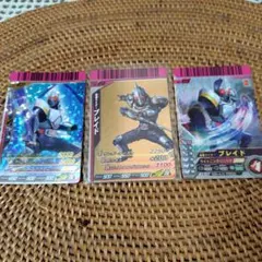 仮面ライダーブレイド ガンバライドカードセット