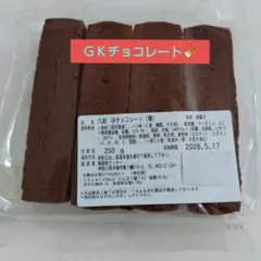 湘南クッキー ココアマンド（ミミ） たっぷり180g 2袋 - メルカリ