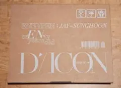DICON ENHYPEN tw(EN-)ty y.o. ジェイ+ソンフン
