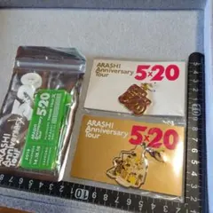 ARASHI Anniversary Tour 5×20 チャーム系まとめセット