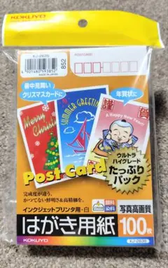 Item thumbnail for item 28c408db-08de-40b2-b356-1f0880dba9e2