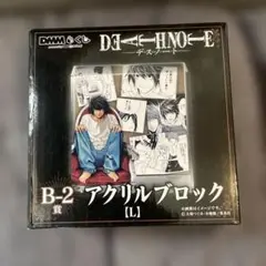 2026年最新】デスノート アクリルブロック lの人気アイテム - メルカリ