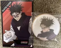 呪術廻戦　脹相　Gratte 特典　クッキー