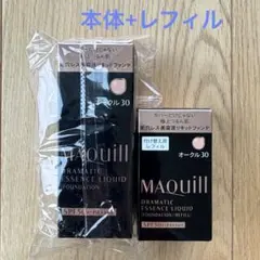 マキアージュ ドラマティックエッセンスリキッドファンデーション オークル30