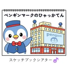 Item thumbnail for item 7815308a-1424-4c0a-8748-88ccb7272672