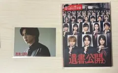 Item thumbnail for item 494bd520-4a29-4718-a772-1e7ef144fdf5