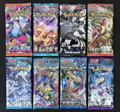 未開封パック】ポケモンカード絶版10種セット - メルカリ