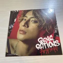 GENERATIONS チカラノカギリ　白濱亜嵐　アザージャケット