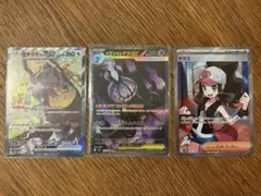 メガシャンデラEX SAR , ホミカの演奏SAR、メガゲンガーEX MA - メルカリ