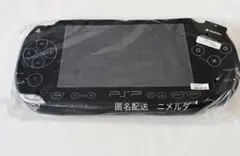 PSPクッション　PlayStation Portable プレイステーションのサムネイル