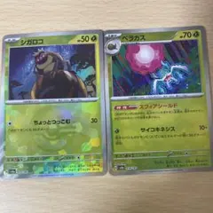 Item thumbnail for item 6d01d89d-1039-435c-a686-5b024a044457