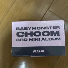 BABYMONSTER ベビモン CHOOM キーリング ASA アサ