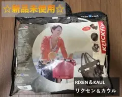 2026年最新】klickfixの人気アイテム - メルカリ
