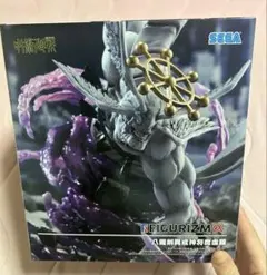 呪術廻戦 FIGURIZMα 摩虎羅 フィギュア - メルカリ