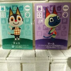 どうぶつの森 amiibo アミーボ カード　あつ森　【チャス＆マール】