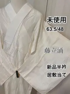 2026年最新】単衣用長襦袢の人気アイテム - メルカリ
