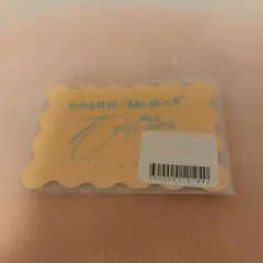 TWICE ジヒョ サンキューカード