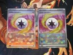 ミストエネルギー　モンスターボールミラー　テラスタルフェス