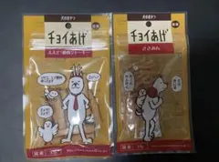 北海道産 鹿肉 ジャーキー 無添加 犬おやつ 犬ガム デンタルケア 天然