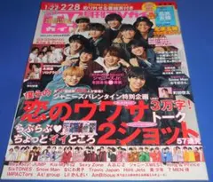 ミャオちゃん様 リクエスト 3点 まとめ商品