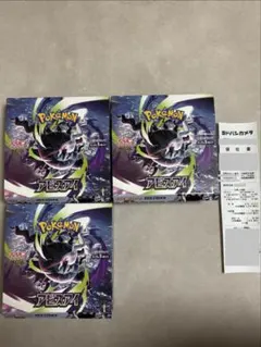 し*う様 ポケモンカード アビスアイ 3BOXセット シュリンクなし - メルカリ