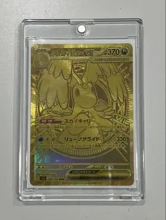 2025年最新】メガカイリューex murの人気アイテム - メルカリ