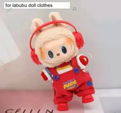 LABUBU ぬいぐるみ着　ラブブ服ぬい服　着せ替え服　4点セット (人形無)