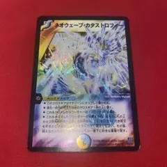 ネオウェーブカタストロフィー　4枚 デュエマ ネオウェーブカタストロフィー 【DM17 S4/S5】 - メルカリ