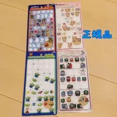 ボンボンドロップシール【正規品】4種セットズートピア リラックマ トイストーリー