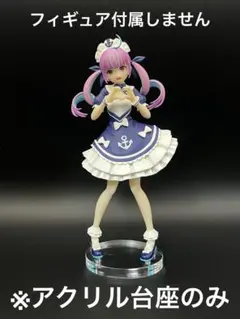 2026年最新】POP UP PARADE ホロライブ 湊あくあの人気アイテム - メルカリ
