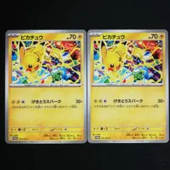 ピカチュウ P 291/SV-P プロモカード - メルカリ