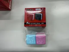 ハイキュー!! セリフスタンプセット F賞