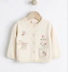 Next カーディガン