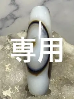天然石 カルセドニー 三眼財神天珠 約4センチ チベット 開運 お守り 