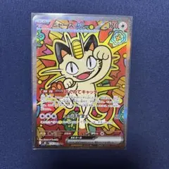 2026年最新】ニャース ポケモンカードの人気アイテム - メルカリ