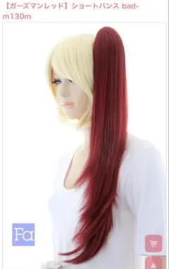 2025年最新】アリエル コスプレ ウィッグの人気アイテム - メルカリ