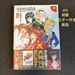 Item thumbnail for item 89b9999b-dc2d-4062-b4bc-816e21b1ab5a