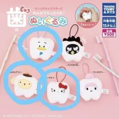 산리오 キャラクターズ 歯ぬいぐるみ キティ プリン ペックル