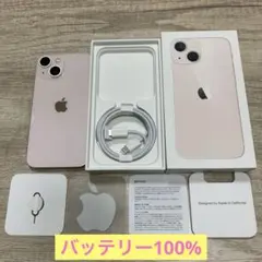 2日間限定値下げ！　新品同様　iPhone13miniピンク128GBのサムネイル