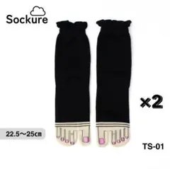 y'sさま リクエスト 4点 まとめ商品