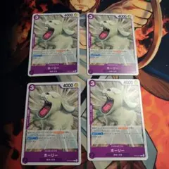 ワンピースカード　OP15-071　4枚セット　紫エネルデッキパーツ