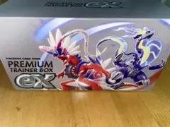 スカーレット＆バイオレット プレミアムトレーナーボックスexのサムネイル
