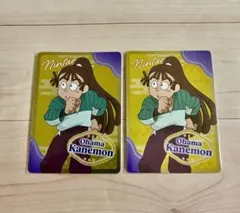 忍たま ネオンコレクション 尾浜