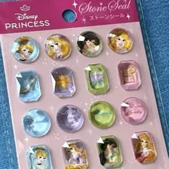 ⑩プリンセス❤️ストーンシール【品薄】ディズニー　立体　キラキラ　シール帳　セリア