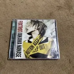 相川七瀬 FOXTROT CD